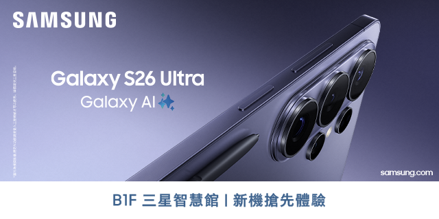 Samsung 全球首款防窺手機